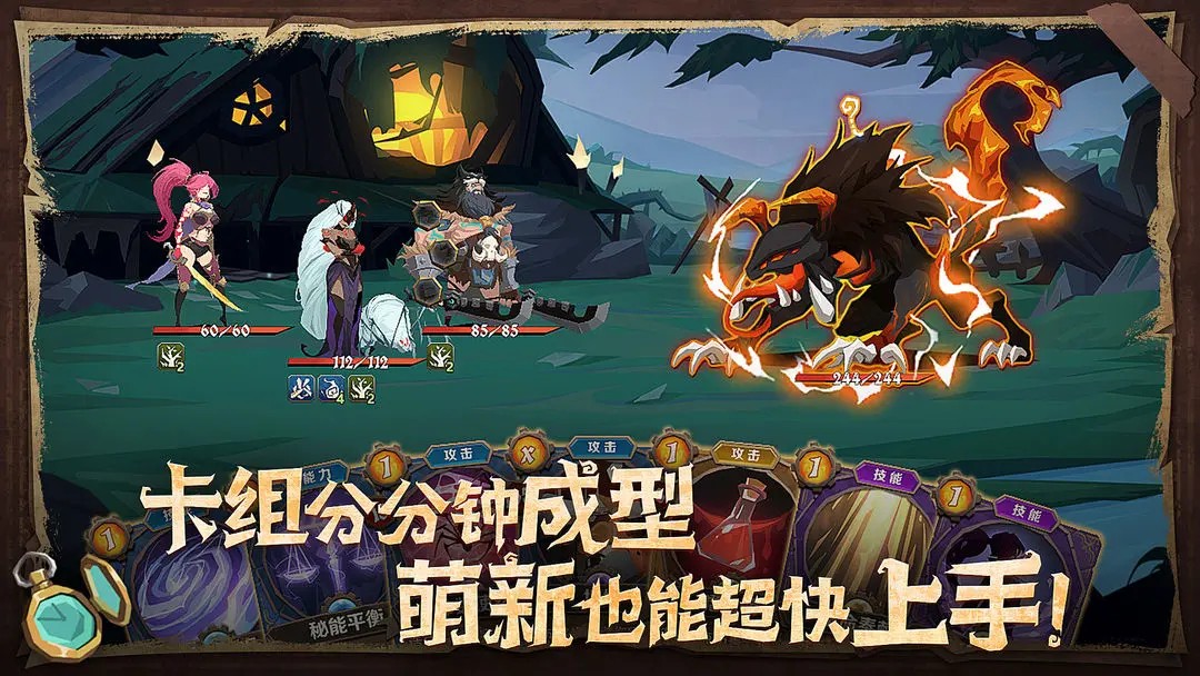 因狄斯的谎言官方版 v1.8.4