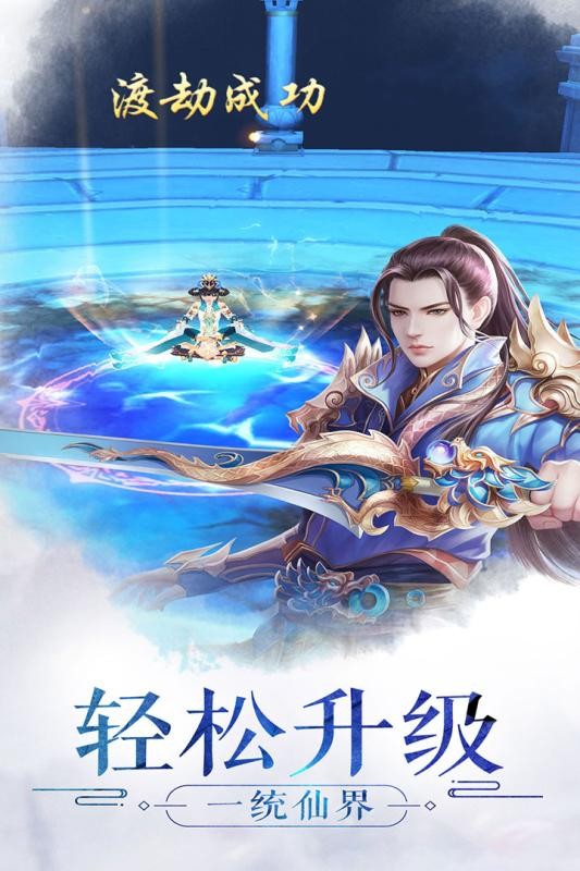 逆圣传 2020-05-31 17:34