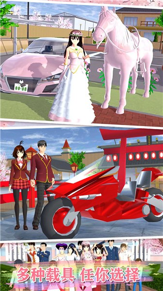 高校少女打工模拟器  v1.0