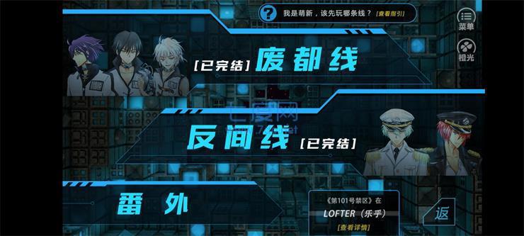 魔界和手表01号 v1.0