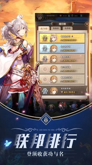 远征勇士团官方正版手游  v3.0.3