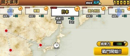 猫咪大作战 版本:v8.6.0