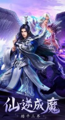 江湖醉心客武侠篇手游官网正式版图片2