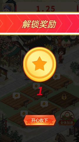 我回老家去种田 v1.0