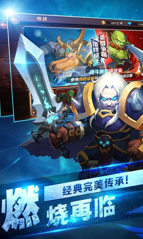 新刀塔英雄变态版