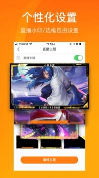 小熊录屏ios版 v3.0.5