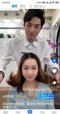 貊貊临聘.jpg 貊貊临聘.jpg