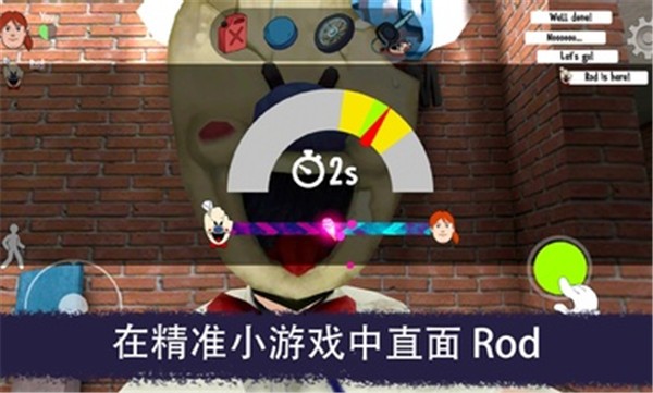 恐怖冰淇淋联机版  v0.9.5