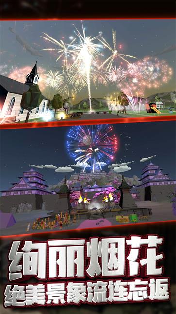 粒界之谜无限创变  v3.4.9