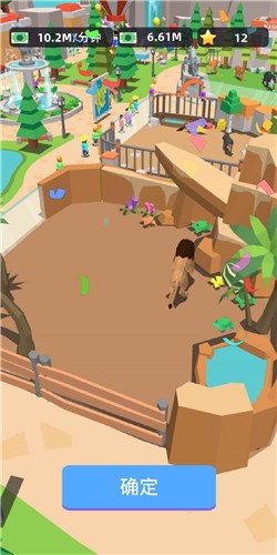 动物园大亨手机版 2024-06-25 15:08