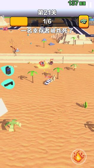 汽车无双无限钞票最新版  v4.4.4