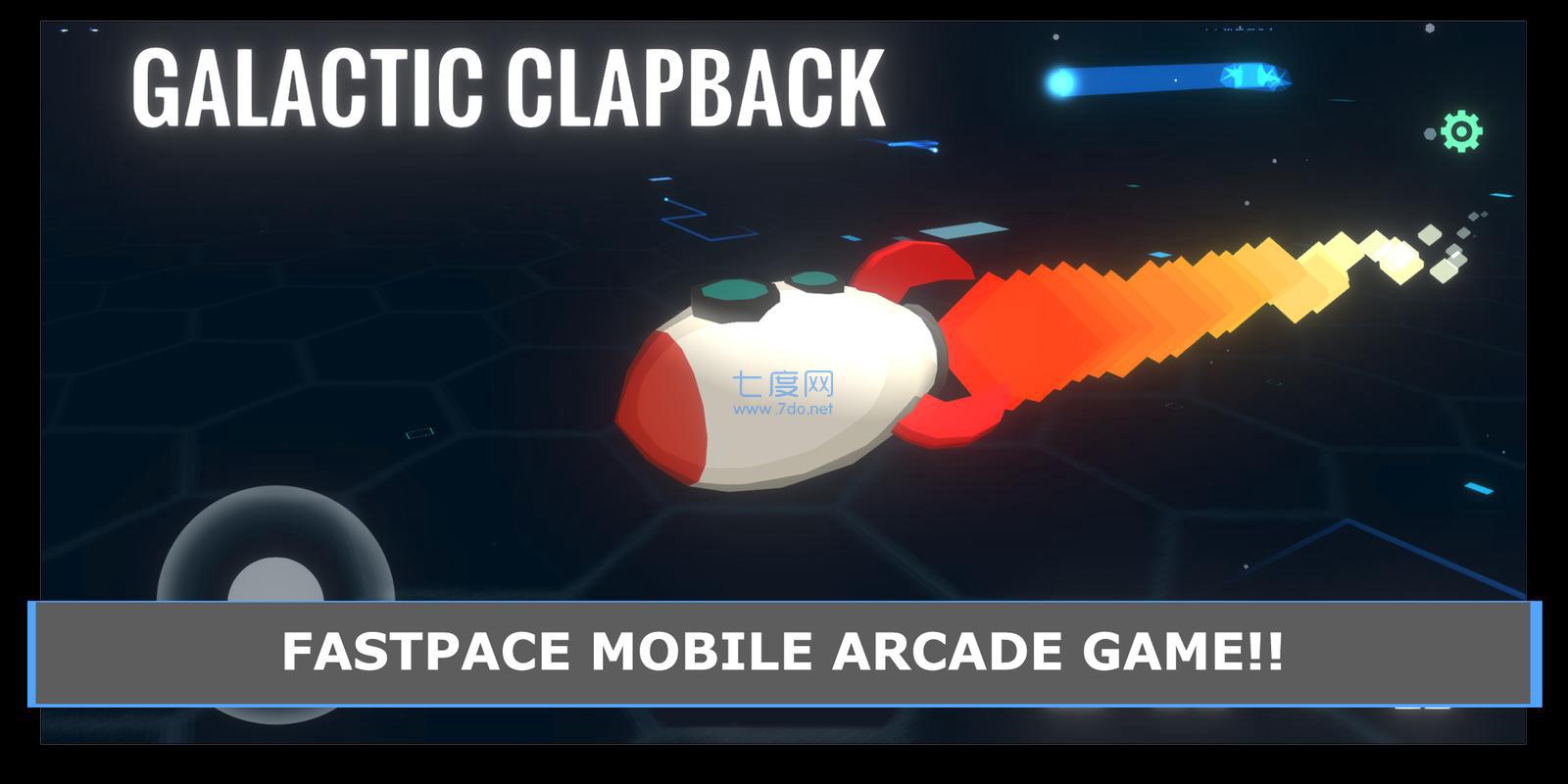 银河反击 v1.0.4
