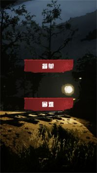 黑暗迷宫手游 v3.0.5