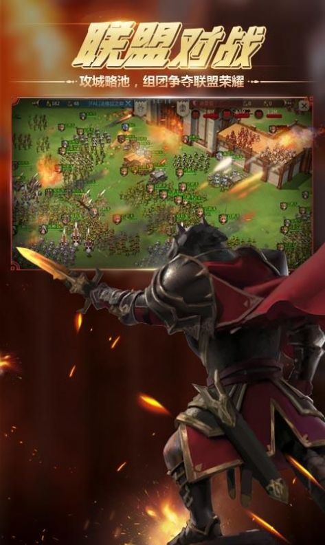 征伐与文明手游官方正式版  v5.1.2