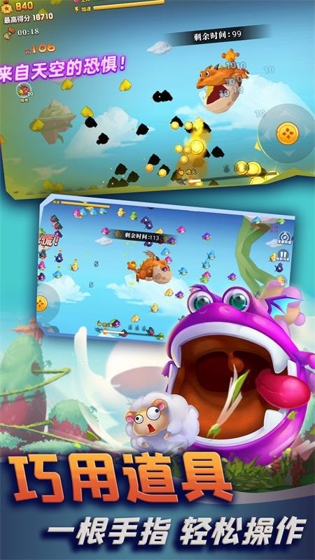 旋转海盗船 v1.1