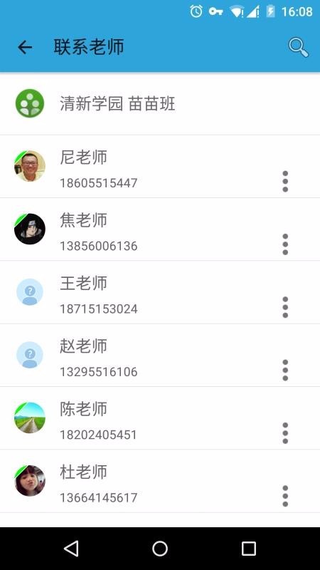 爱看宝贝 2020-03-23 17:16