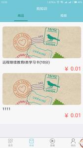 宜宾学医吧  v1.02