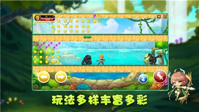 勇闯冒险岛  V 1.0.0