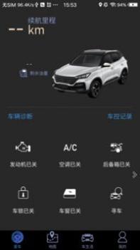 凯翼智行 v3.0.5