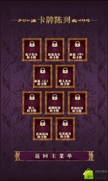 小红帽逃离黑暗森林 v3.2.5