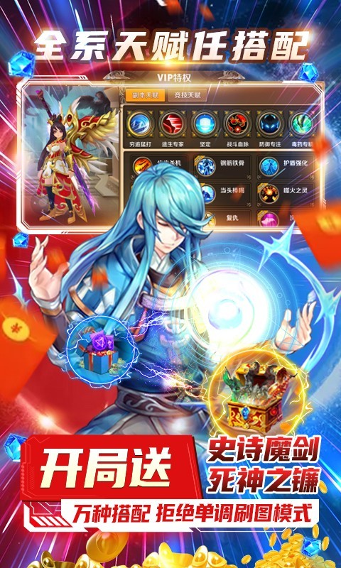 风之旅团最新版  v5.33.0