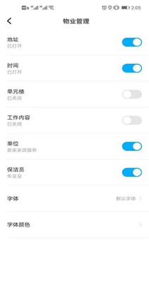 经纬位置打卡相机.jpg
