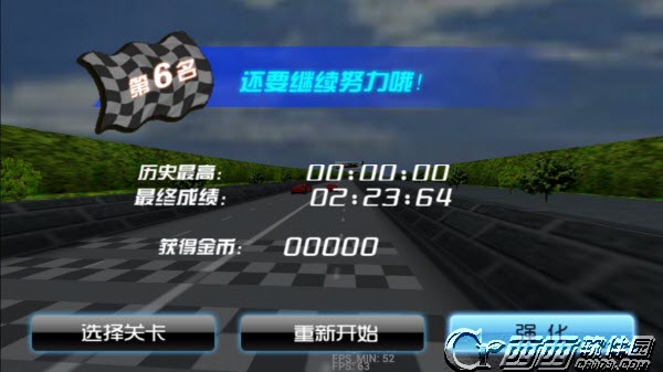 激情与速度8 v1.0.0.6 安卓版