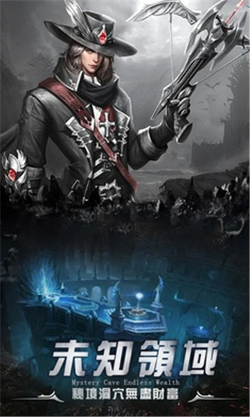 勇者传说暗黑勇士