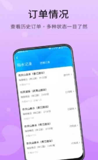 悦芙溪脉 v1.0.0