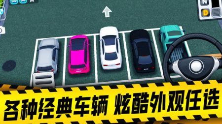 城市开车模拟器 v3.1.5