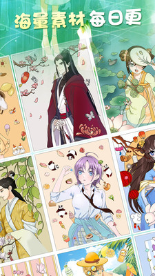 二次元贴纸 v1.0.2