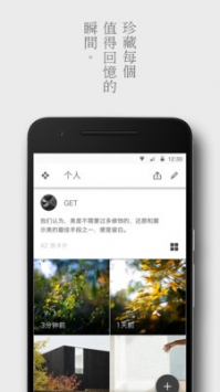 留白 v2.0.5