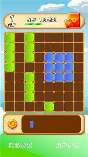 阿伟消方块红包版 v1.0