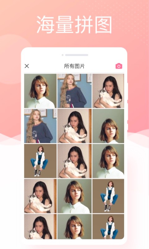 银河相机  v1.0.0