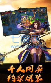 传奇酒家单职业传奇