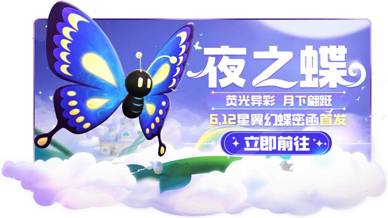 跑跑卡丁车燃擎季  v1.5.3
