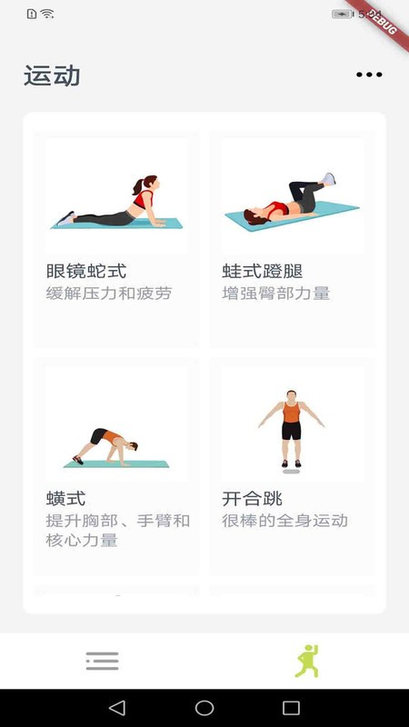 拼杰博钧  v1.0.1