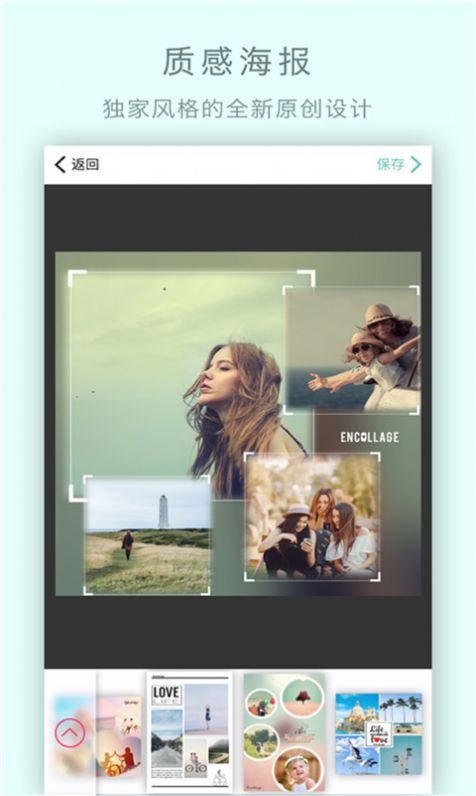 玩图自拍相机app安卓版  v5.4.4