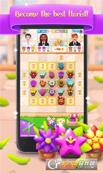 Flower Boutique(景观花园) v1.0.4安卓版