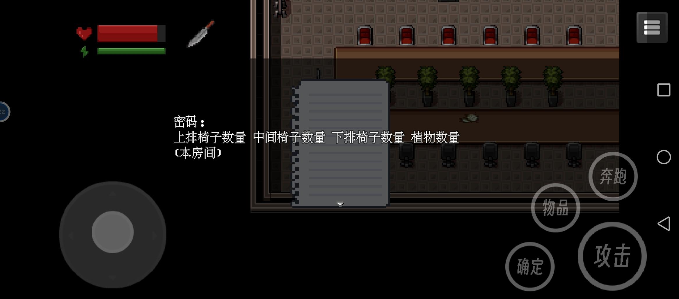 末日疾潮AW计划