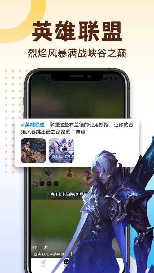 趣租  V 1.0