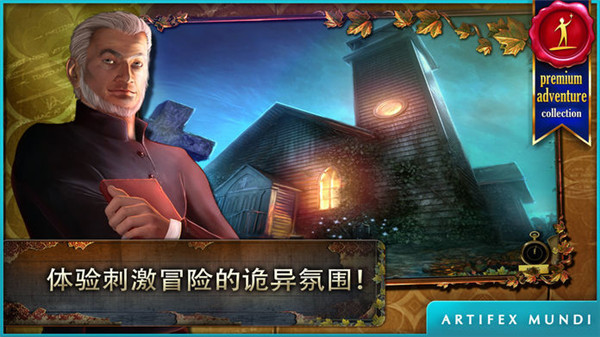 乌鸦森林之谜1完整版免费版 v1.1