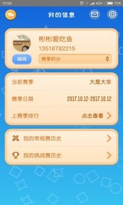 青云题库 v2.0.5
