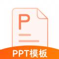 完美ppt办公模板