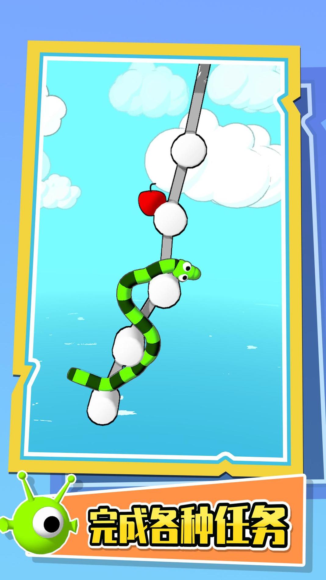 音乐贪吃蛇 v1.0.0