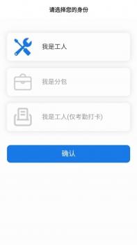 易用工录入系统 v3.0.5