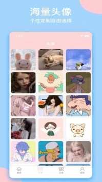 我的动态壁纸 v3.0.5