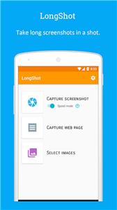 长截图工具手机版  v0.99.80