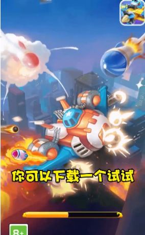 暴打小飞机游戏红包版app图片1