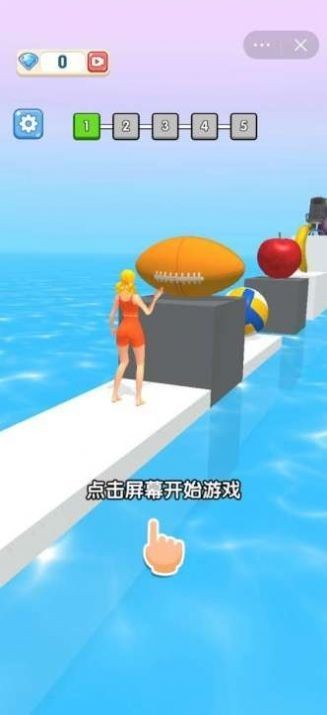 压扁一切手机版 v2.0